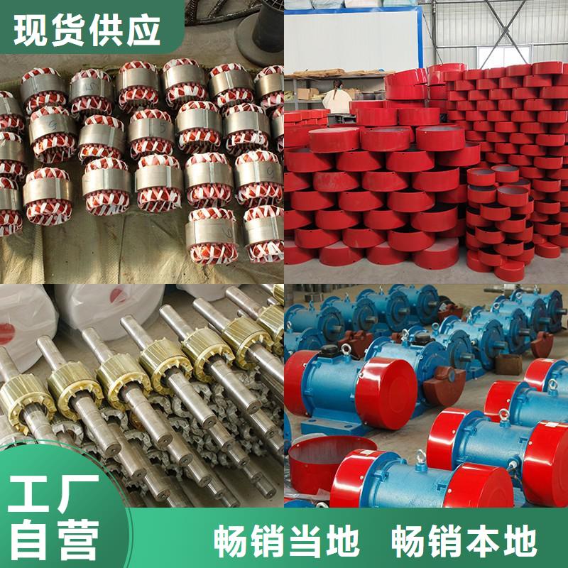 料仓防爆振动电机量少也做