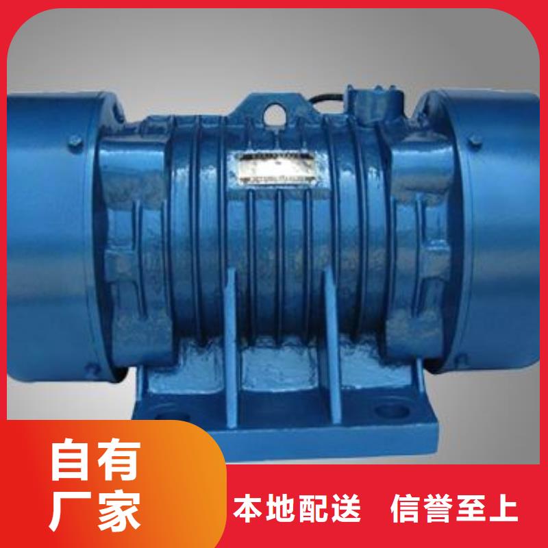 VB-534-W振动电机一站式采购使用方法