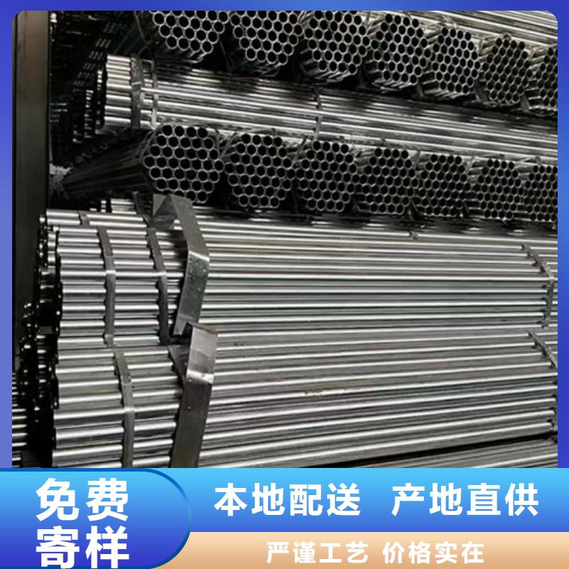 冷镀锌管、冷镀锌管厂家-认准恒盛信达钢铁贸易有限公司本地厂家