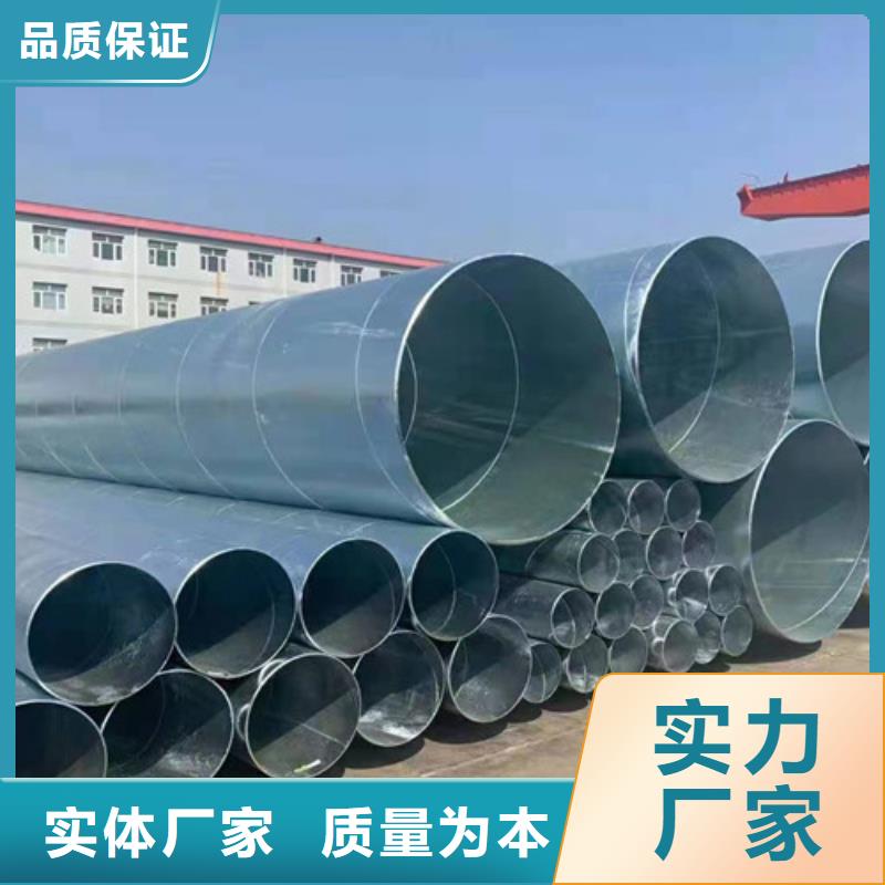 批发热镀锌钢管_诚信企业当地厂家