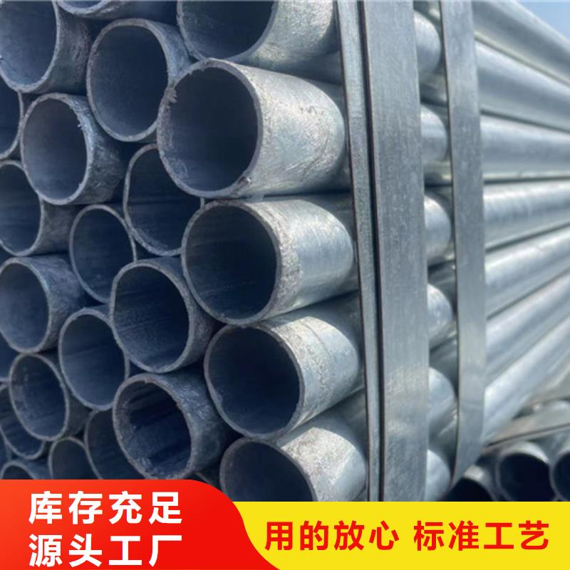 镀锌方管大厂家选的放心源头厂家