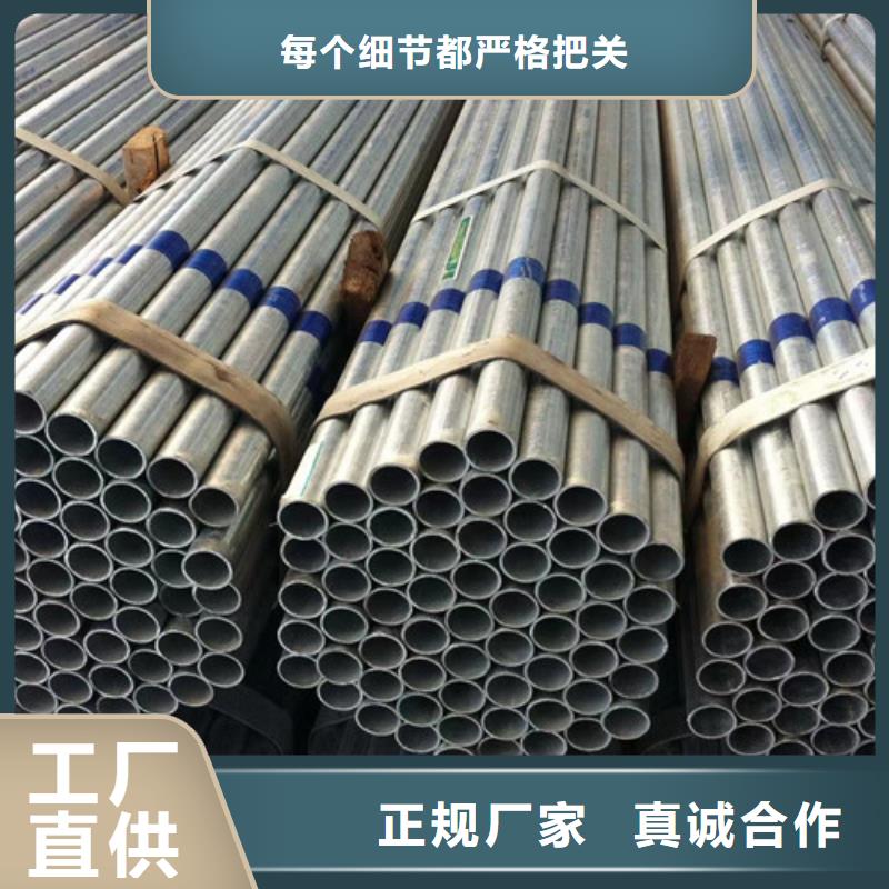 支持定制的方矩管厂家当地品牌