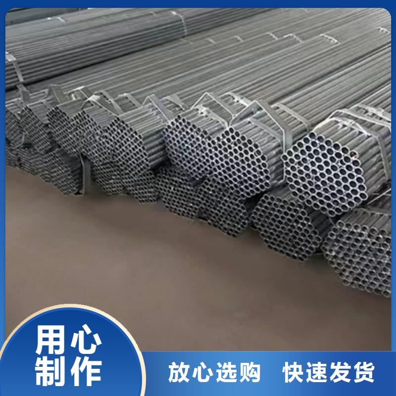 热镀锌管制造商自有生产工厂