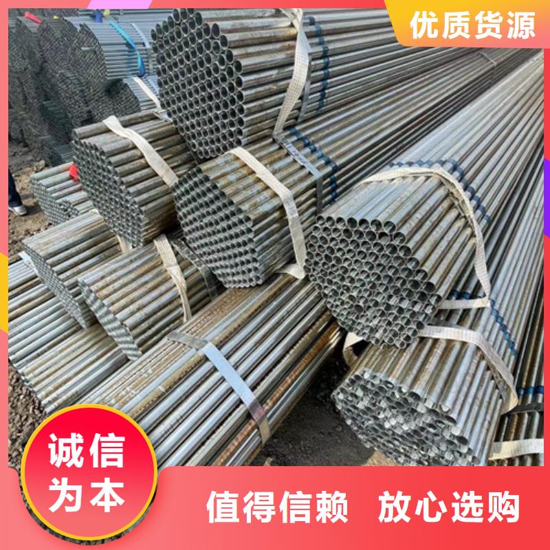 热镀锌钢管库存量大好货直供