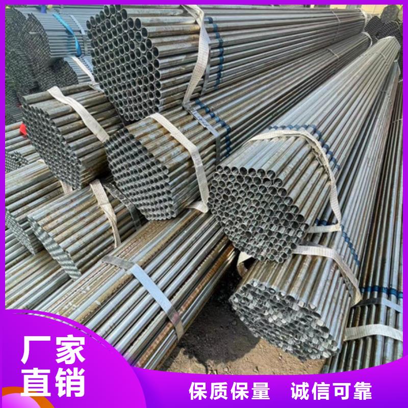 镀锌管多少钱当地供应商