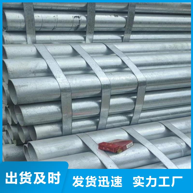 热镀锌管量大价优当地生产商