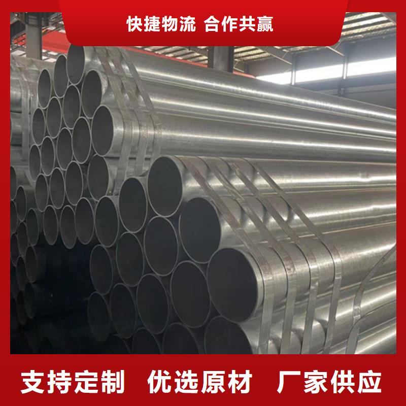镀锌管镀锌管价格厂家