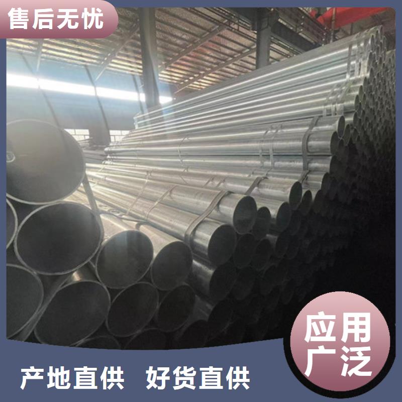 规格齐全的镀锌管厂家本地经销商