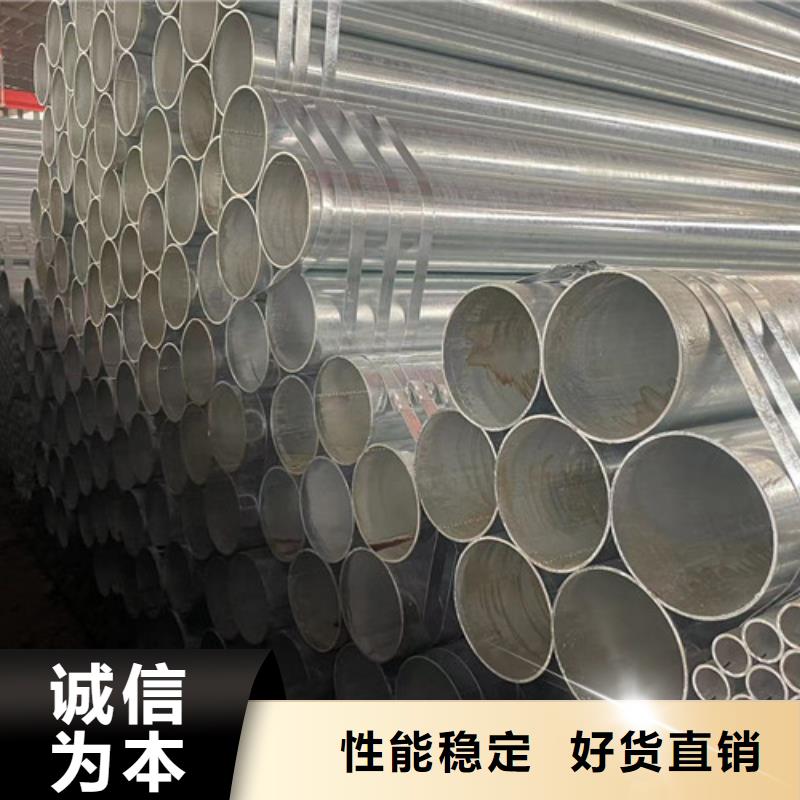 镀锌钢管_我们是厂家本地生产商