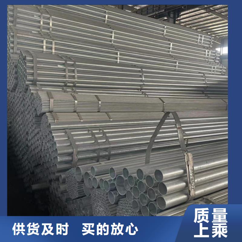 镀锌钢管实体大厂家当地厂家