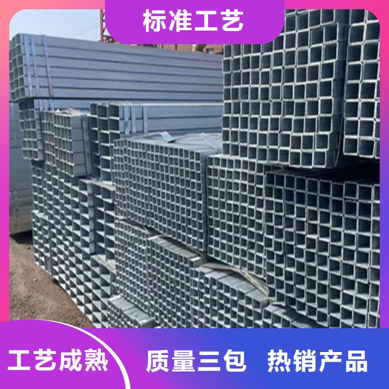 方矩管供应生产加工