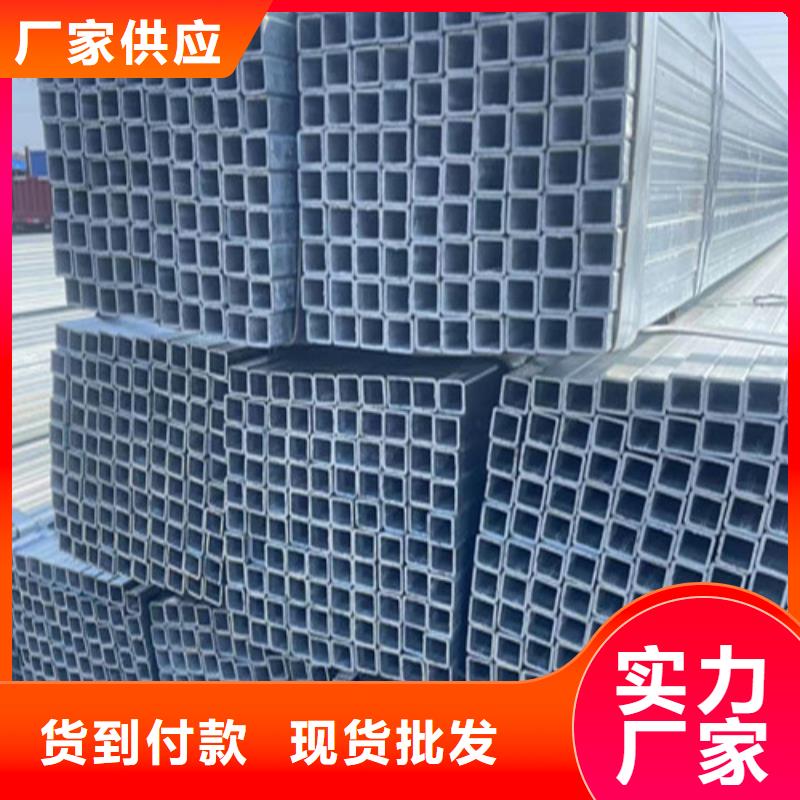 优质镀锌方管生产厂家型号齐全