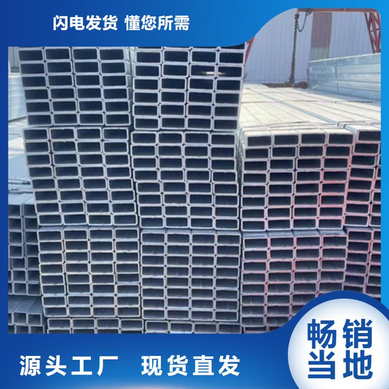 供应批发Q345B方管-全国配送厂家供应