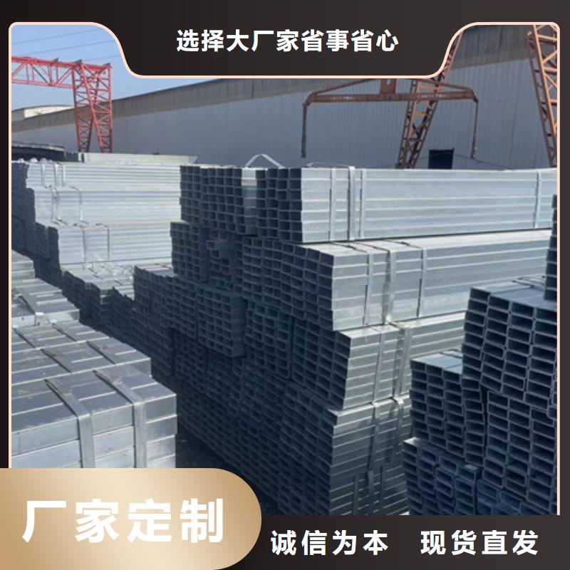 Q355B方矩管质量保证老牌厂家采购无忧