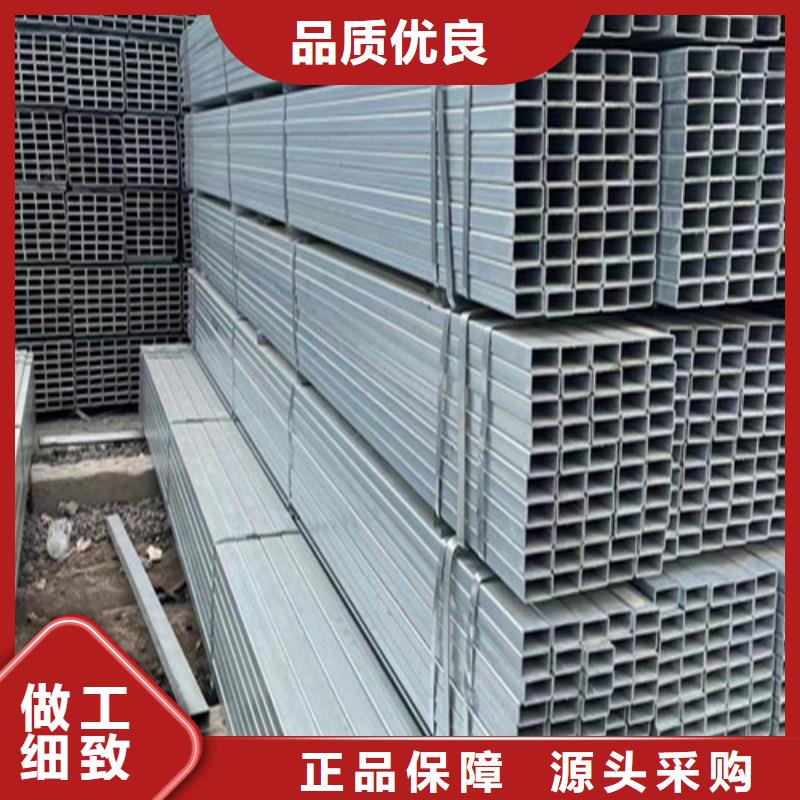 方矩管守信用生产厂家当地厂家