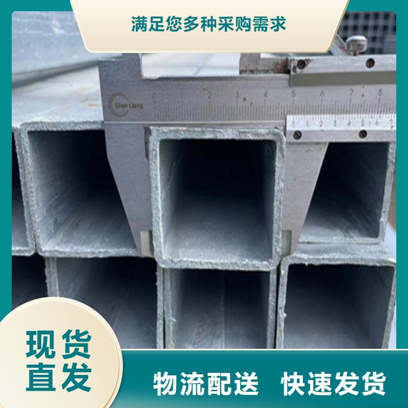 镀锌带方管咨询享优惠本地供应商