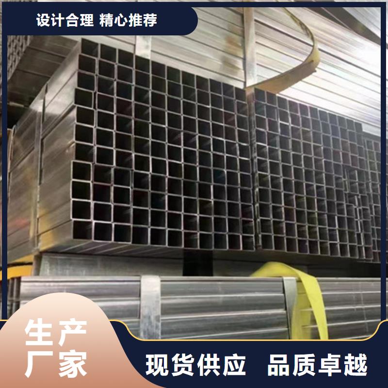 信誉好的镀锌管货品齐全