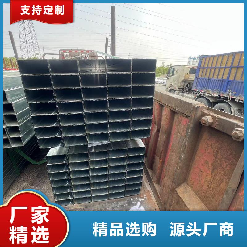 #低合金方管#-价格透明商家直供