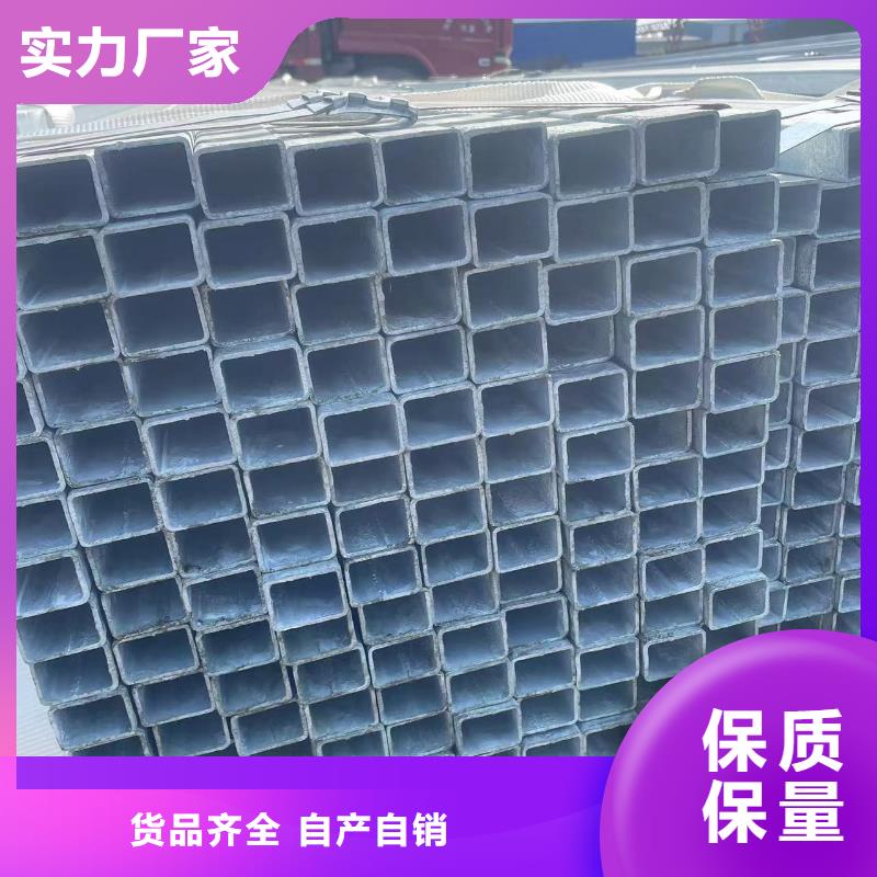 镀锌钢管质量上乘厂家产品优势特点