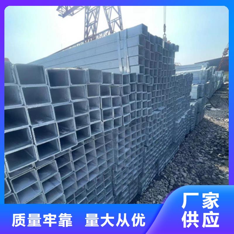 生产冷镀锌管的生产厂家卓越品质保障