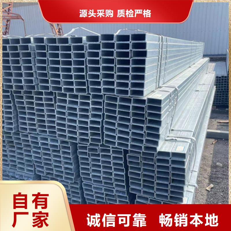 Q345B方管的规格尺寸本地供应商