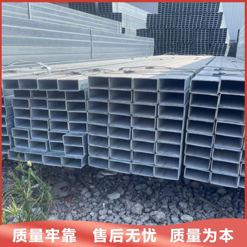 方矩管好货促销品质优选