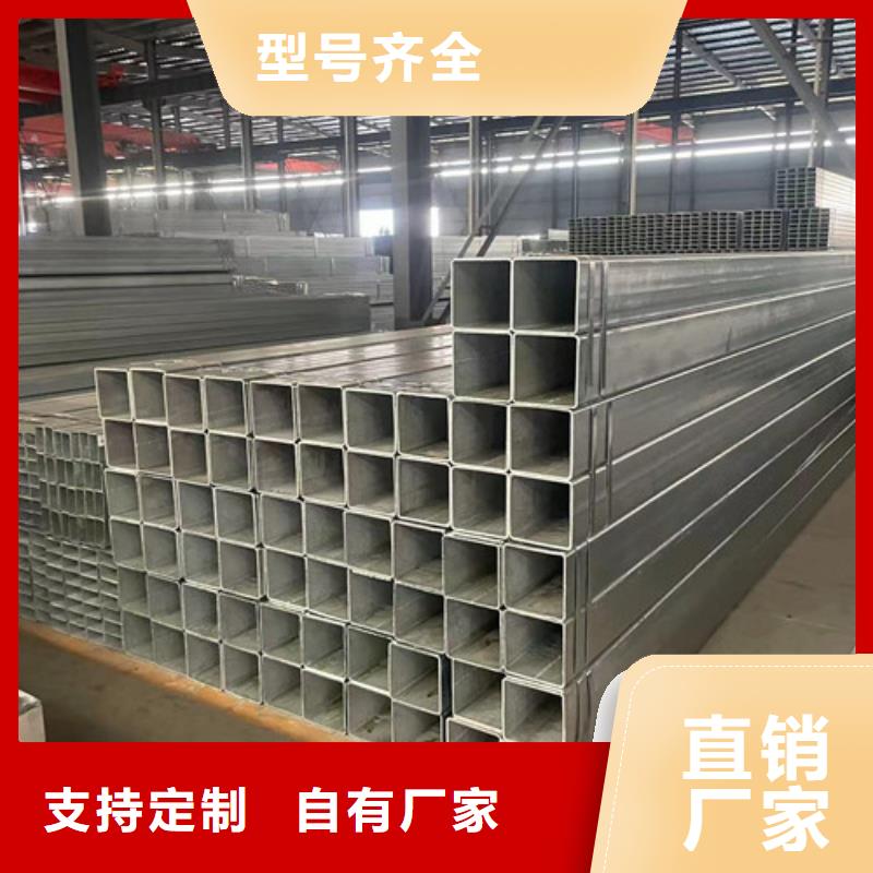 采购低合金方管必看-欢迎选购可零售可批发