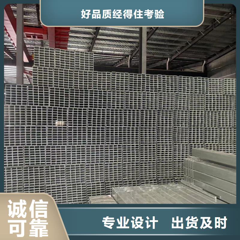 镀锌钢管-专注研发品质保障售后无忧