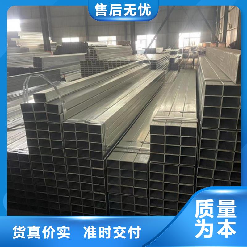 低合金方管大量现货当地经销商