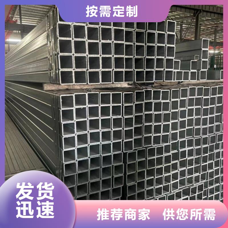 2025价格优惠#镀锌管#本地厂家量少也做