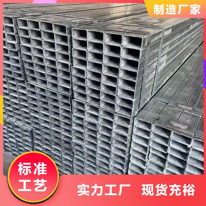 定制镀锌钢管的厂家货品齐全