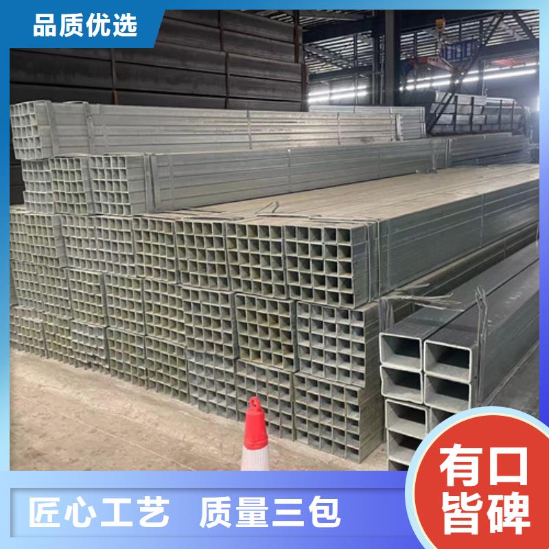 镀锌钢管厂家-可按需定制本地制造商
