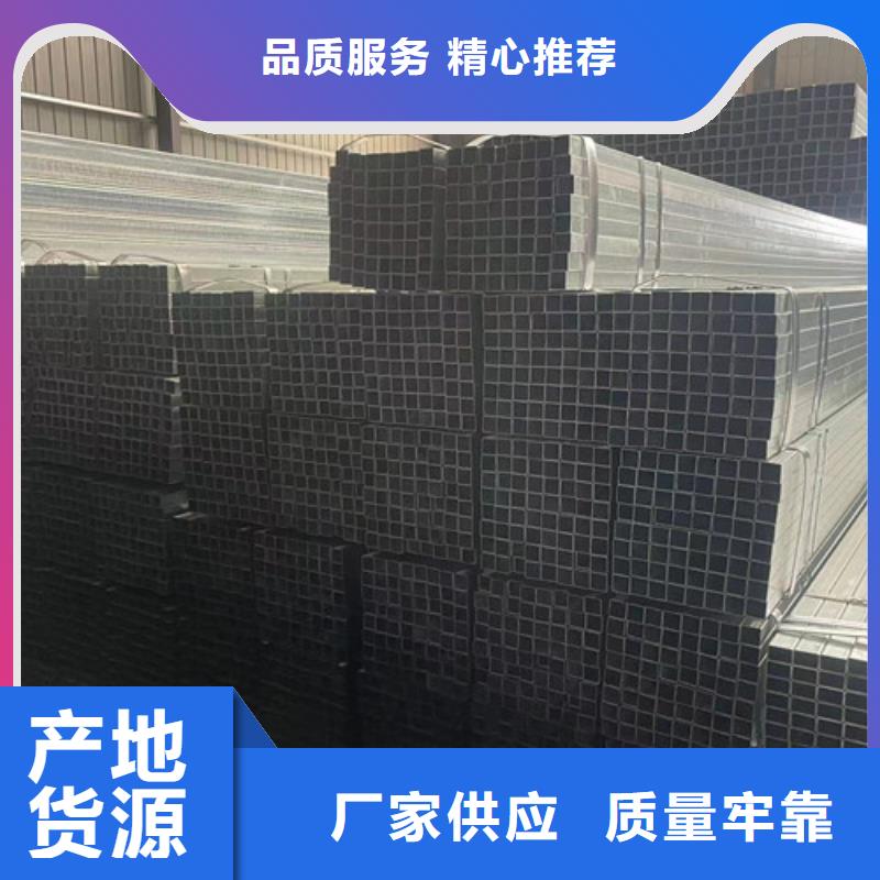 镀锌带方管质量保真工艺成熟