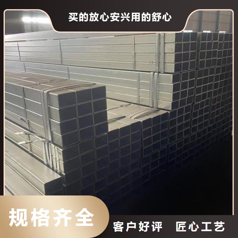 方矩管-欢迎询价拥有多家成功案例