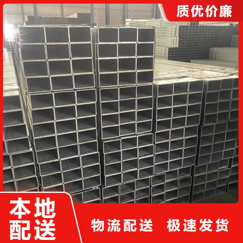 Q345B方管原厂直销实力商家