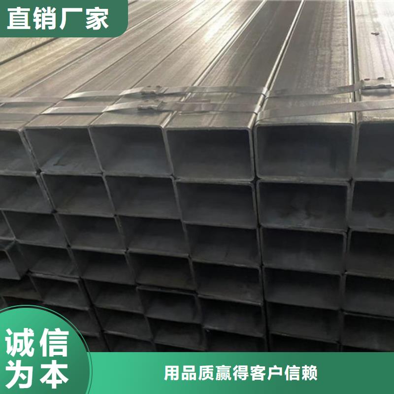 镀锌带方管厂家质优价廉货品齐全