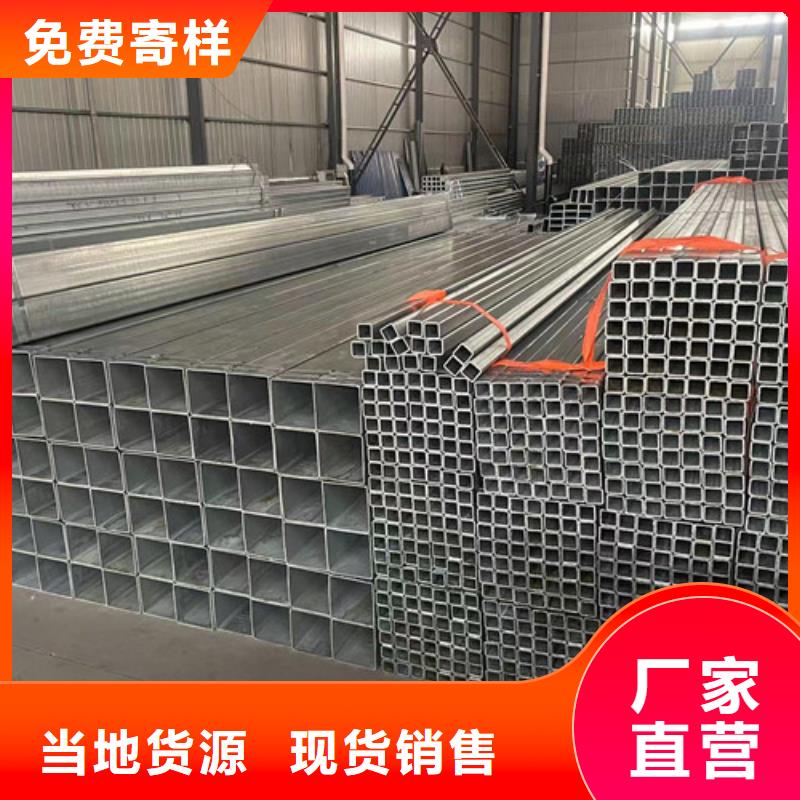 镀锌带方管优惠中同城厂家