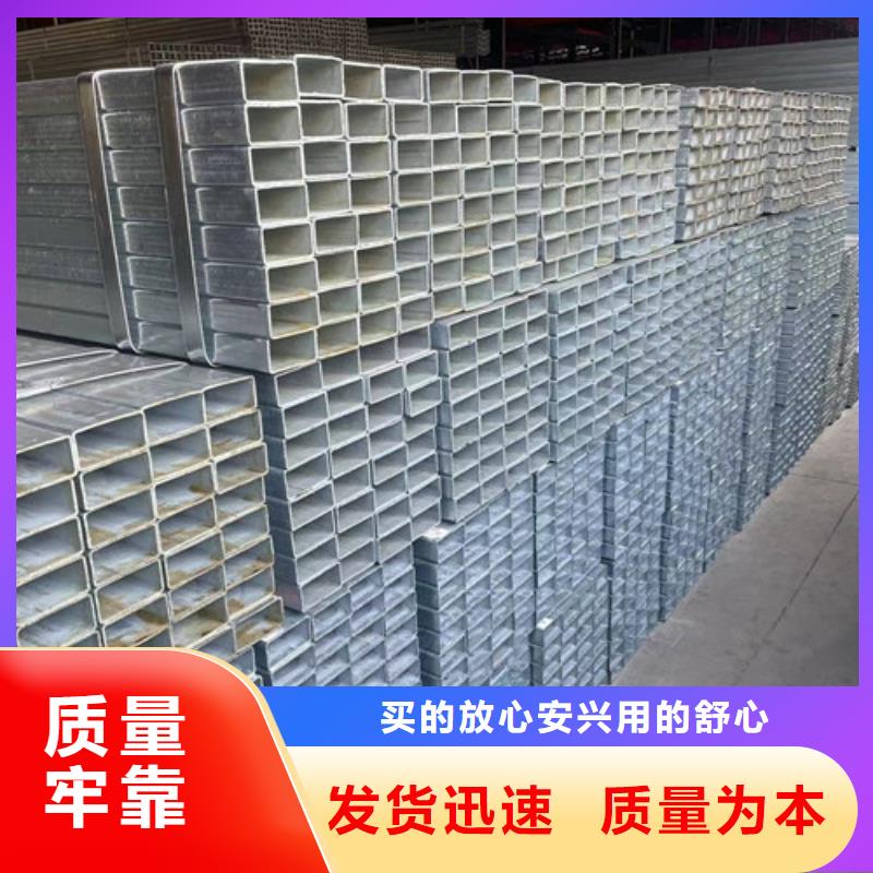 优选：Q345B方管公司一对一为您服务