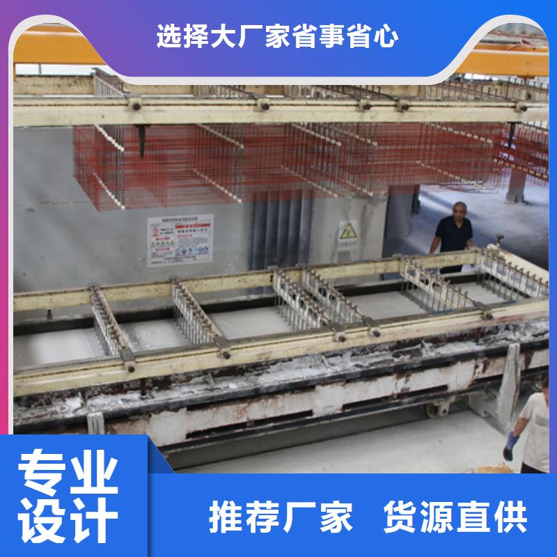 ALC装配式板材口碑好同城公司