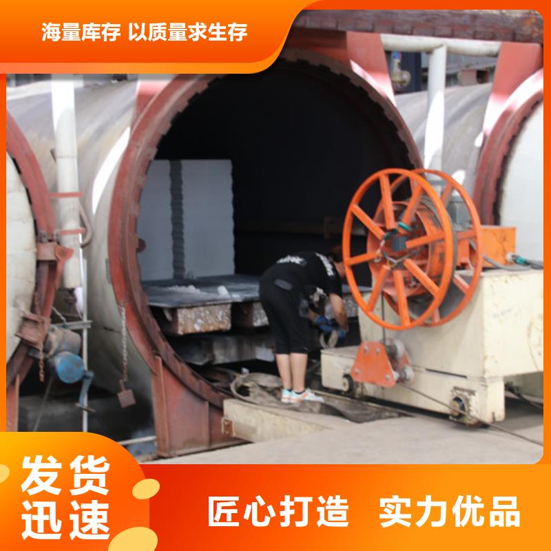 06AAC板材品质保证本地经销商