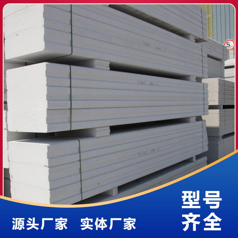 AAC板材品质优质量为本