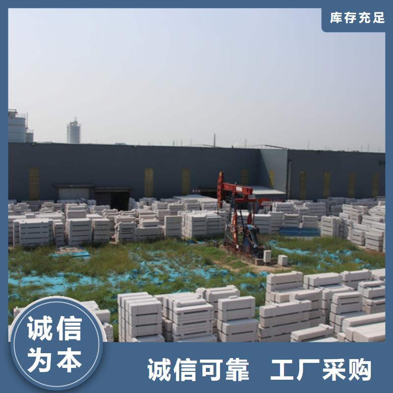 ALC隔音板性价比高同城公司
