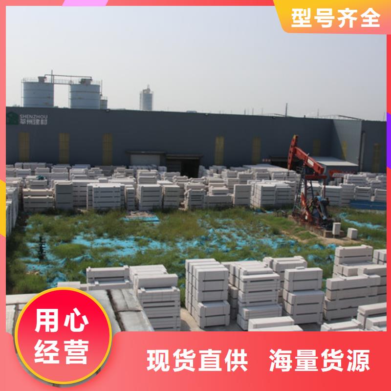 ALC墙板制造厂家当地制造商