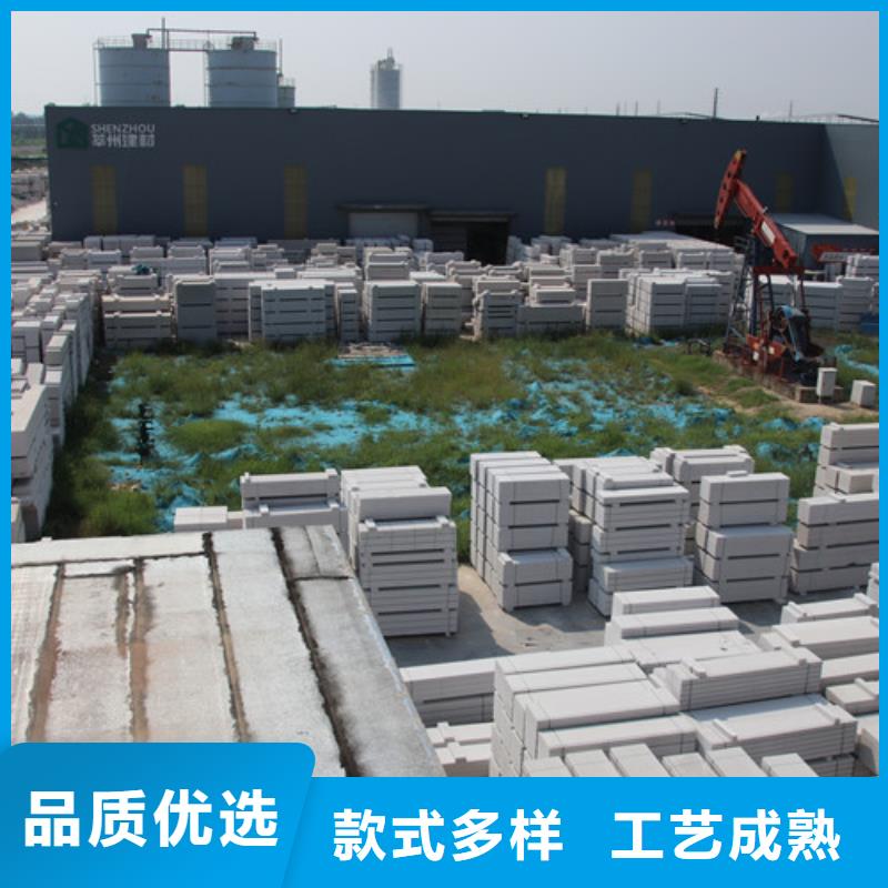 ALC板材10年经验高性价比