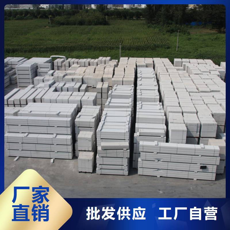 AAC墙板施工团队让利客户