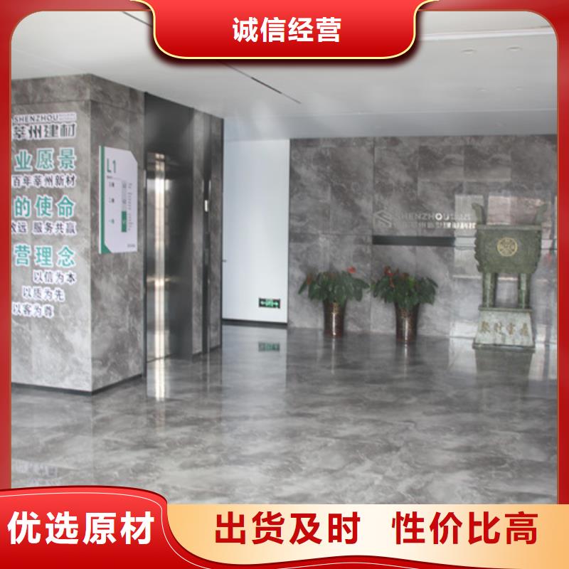 ALC保温板为您服务免费询价