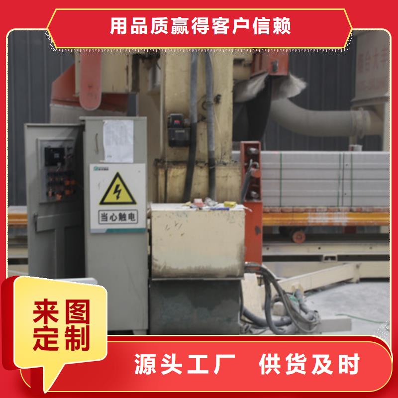 06AAC板材无中间商款式新颖