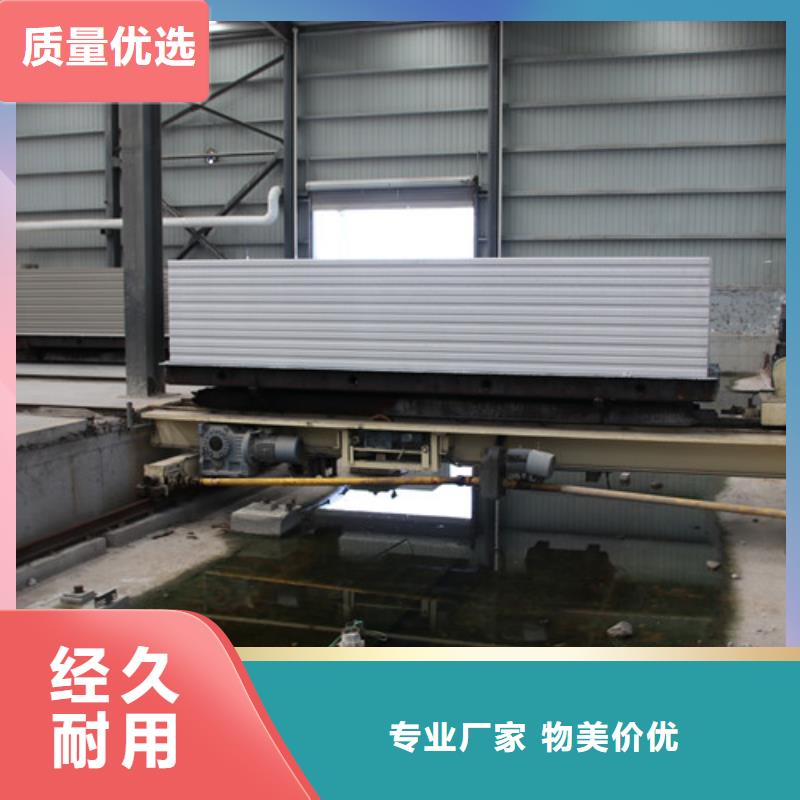 
05蒸压加气混凝土块销售诚信经营质量保证