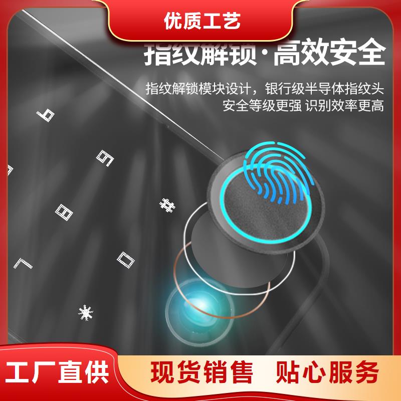 爱迪凯智能门锁排行同城品牌