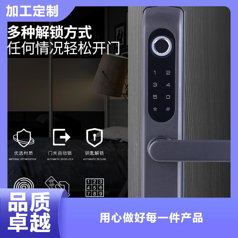 爱迪凯半自动智能锁嘛厂家直销直供